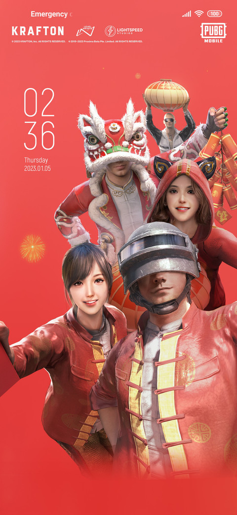 PUBGM New Year screenshot