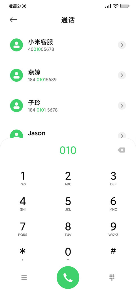 拂晓 screenshot