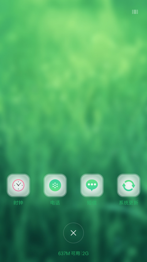 绿色iOS动态雨滴（系统真密码） screenshot