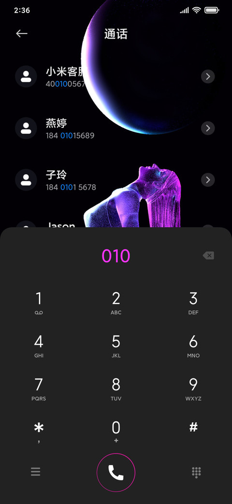 水晶炫舞 screenshot