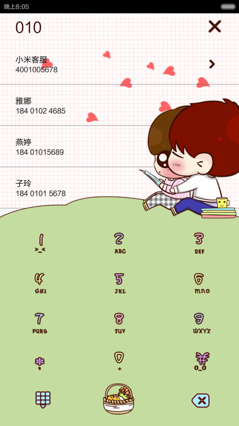 小Q的冬天将不再冷（自由桌面、音乐锁屏） screenshot