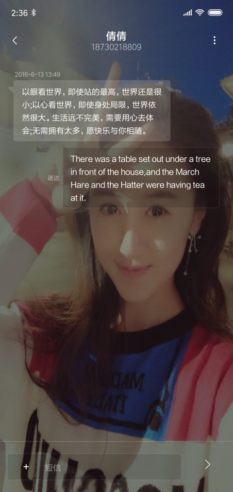 袁冰妍（完美版） screenshot
