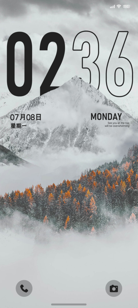 暮光雪山 昼夜 screenshot