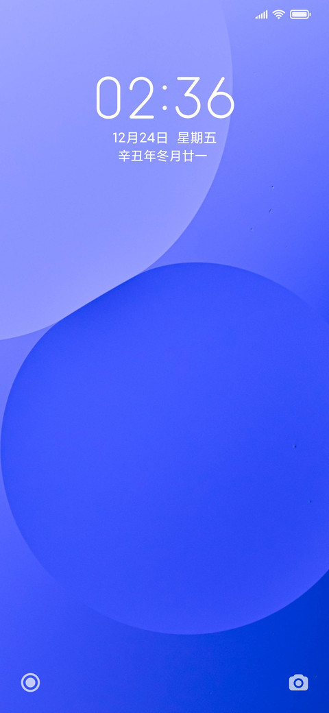 渐变蓝 screenshot