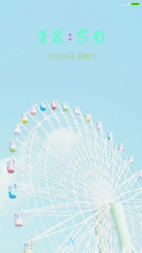 梦幻摩天轮 screenshot