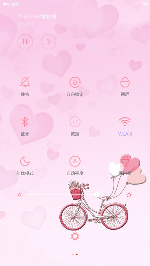 七夕情人节（浪漫情侣） screenshot
