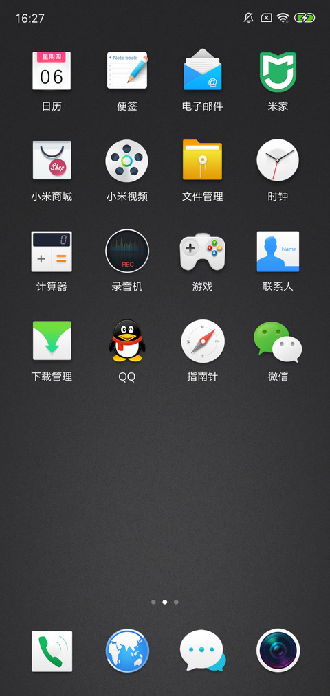 走向成熟 screenshot