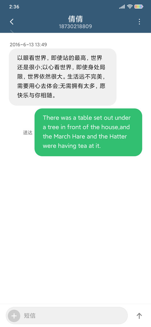海夜—签名定制版 screenshot