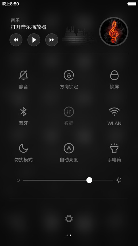 酷炫简黑【旗舰版】（自定义头像+指尖特效+下雪特效+密码锁屏+自由桌面+音乐锁屏） screenshot