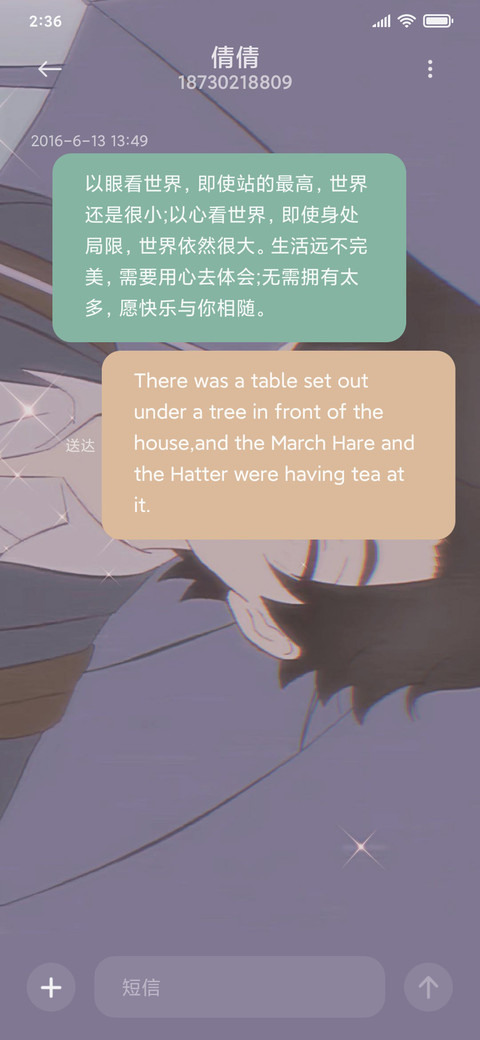 凸变少年感充电特效 screenshot