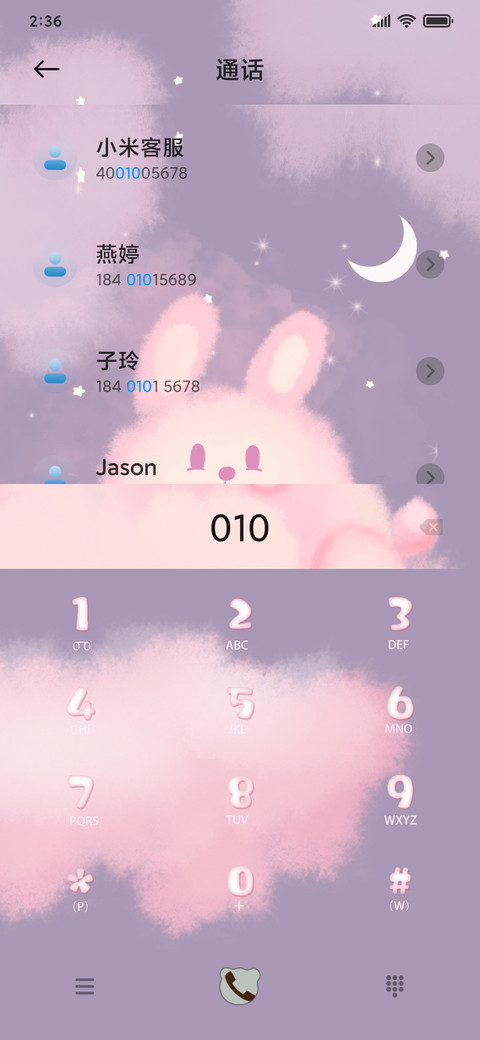 云朵小可爱 screenshot
