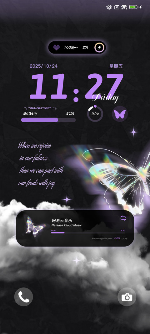 蝴蝶幻影亚系紫 screenshot