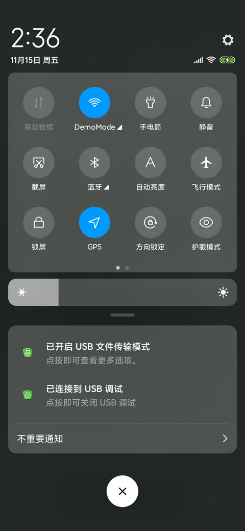 趣味电池挑战 screenshot