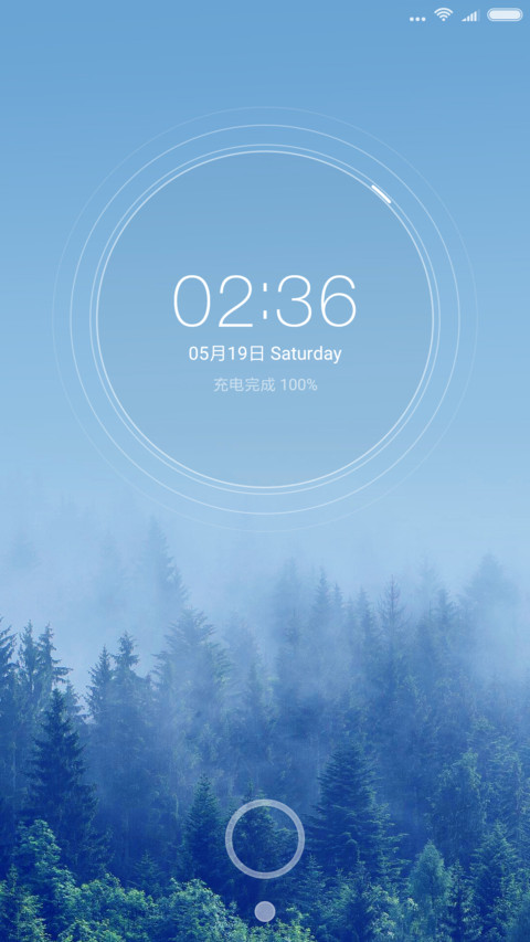 Nature blue screenshot
