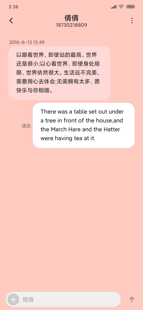 锦瑟华年 screenshot