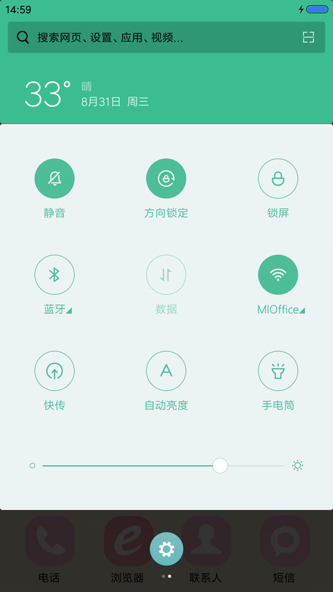 愿得一人，白首不相离 screenshot