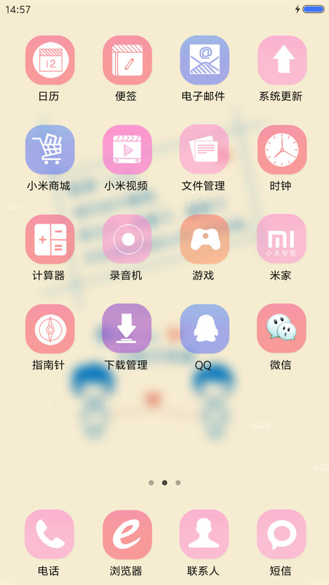 愿得一人，白首不相离 screenshot