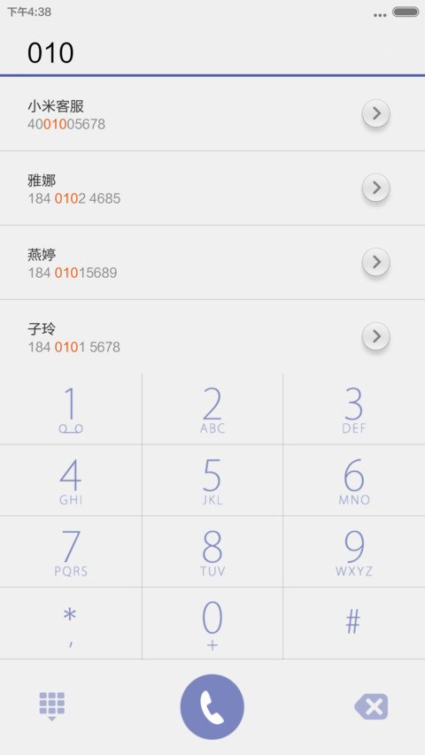 忆时光 screenshot