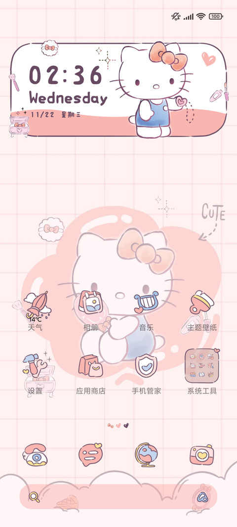 HelloKitty蜜桃甜心 screenshot