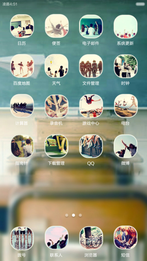 栀子花开 screenshot