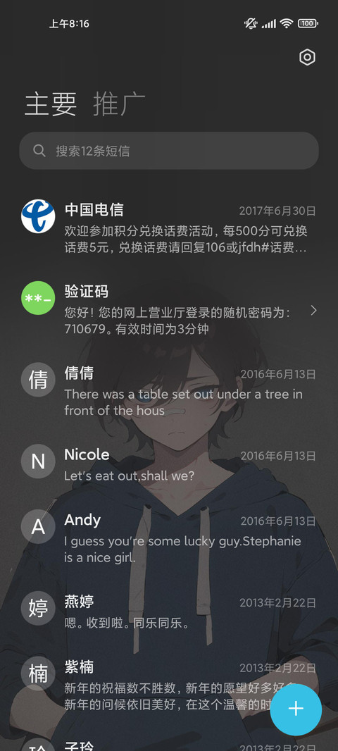 快捷跳转 灰色痛苦 screenshot