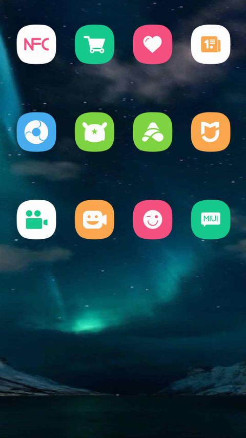 极光 screenshot