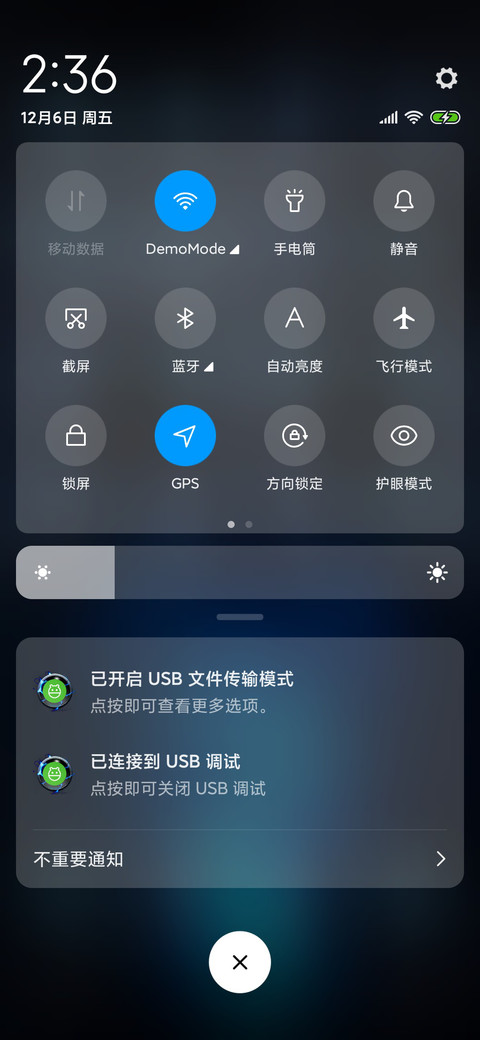 裂地酷炫人物 screenshot