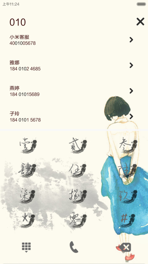 流年【3锁屏+自由桌面+音乐界面】 screenshot