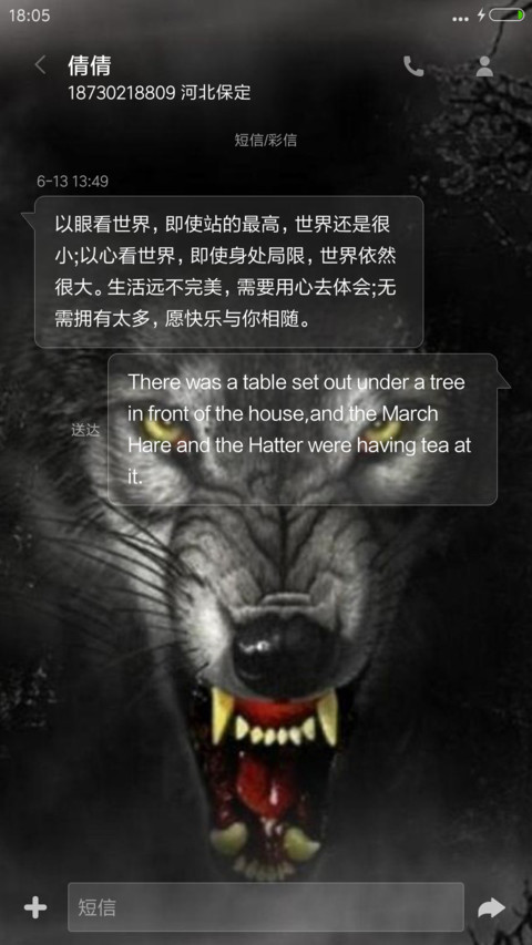兽狼（全图标） screenshot