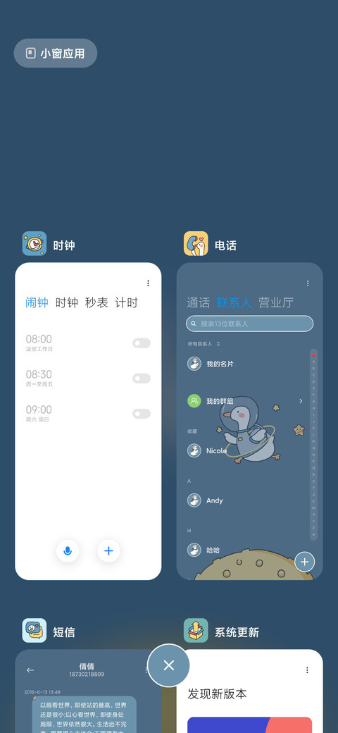 太空鸭鸭Pro screenshot