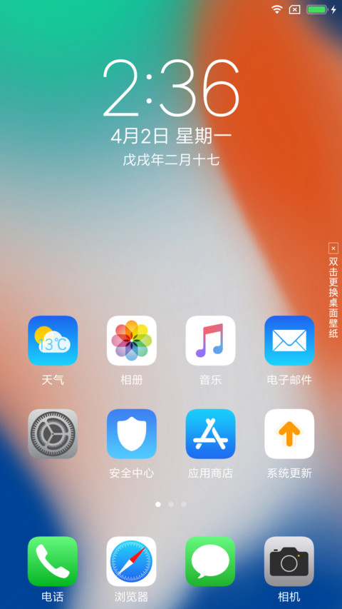 iPhone X pro screenshot
