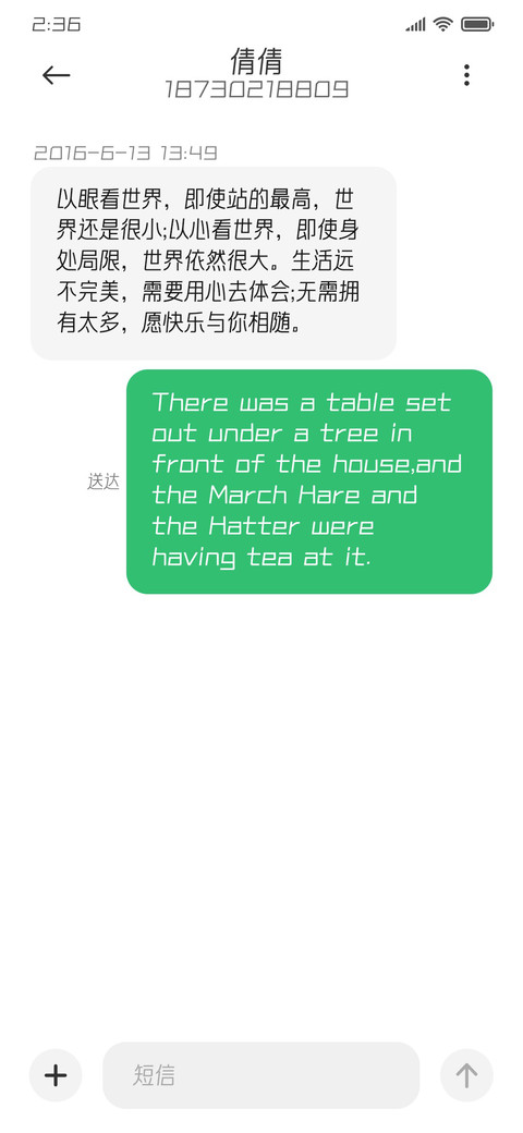 锐字太空筑梦黑常规 screenshot