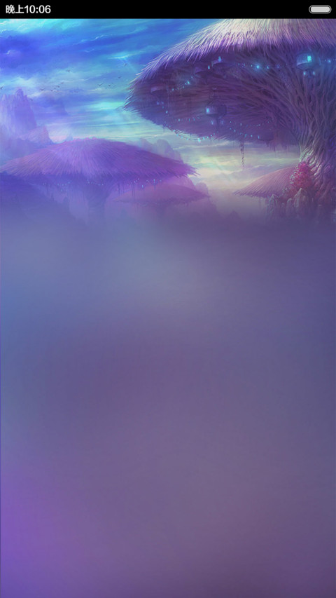 我所有的向往（免费体验版+送QQ表情） screenshot