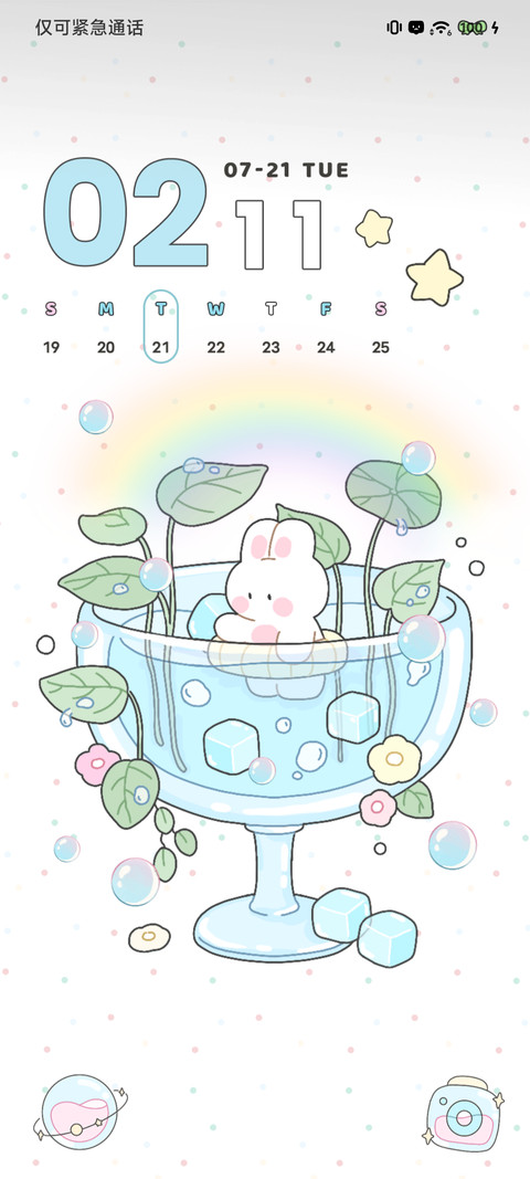 清凉夏日 悠悠小兔 screenshot