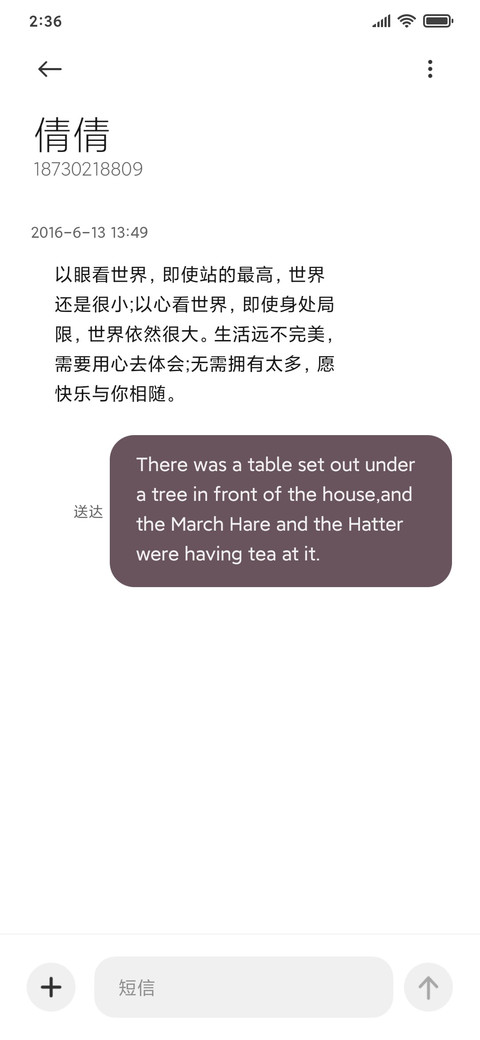 可爱甜甜女孩1 screenshot