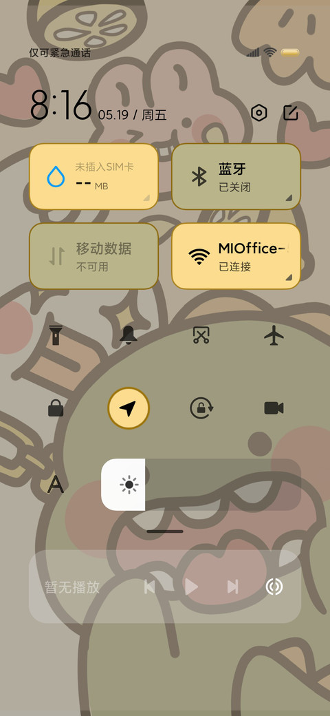 Zoo 搞怪动物园 screenshot