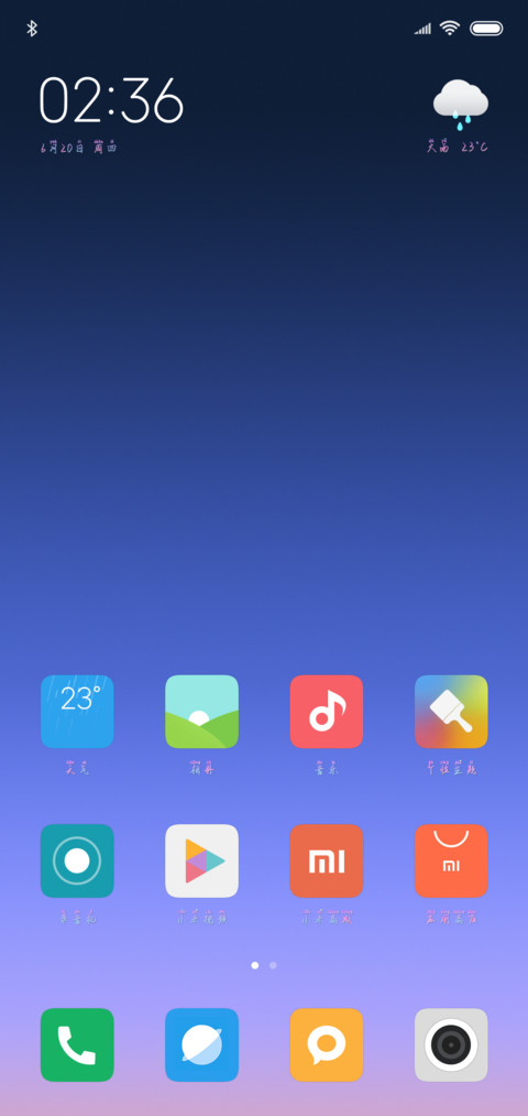沉迷你的拥抱 screenshot