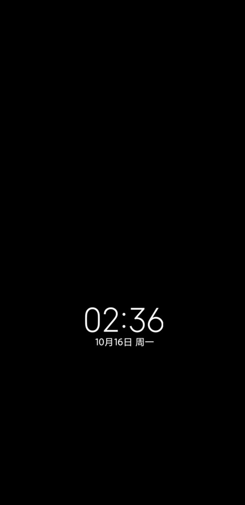 辰 screenshot