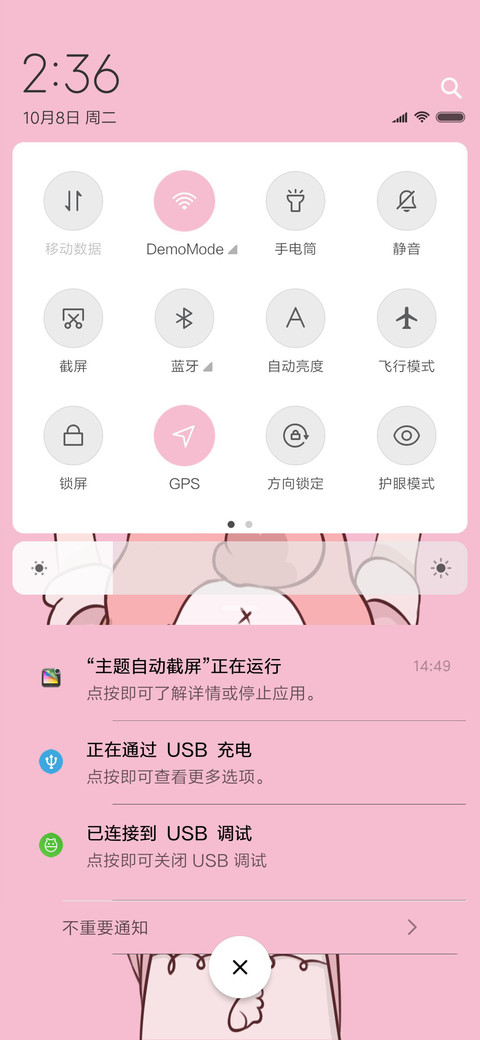 日系少女与猫 screenshot