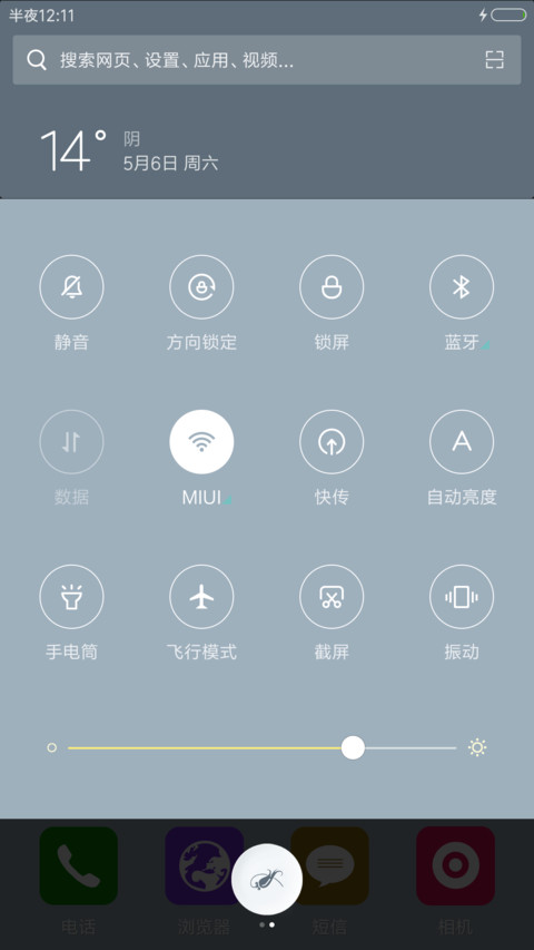 碟中谍 screenshot