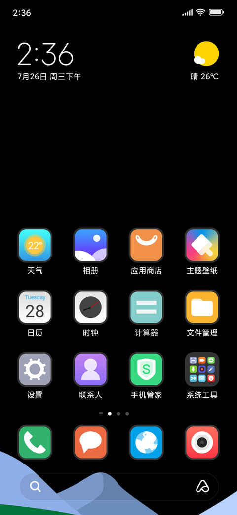 Color easy v11 screenshot