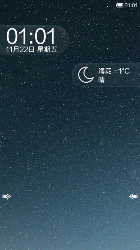Small screenshot