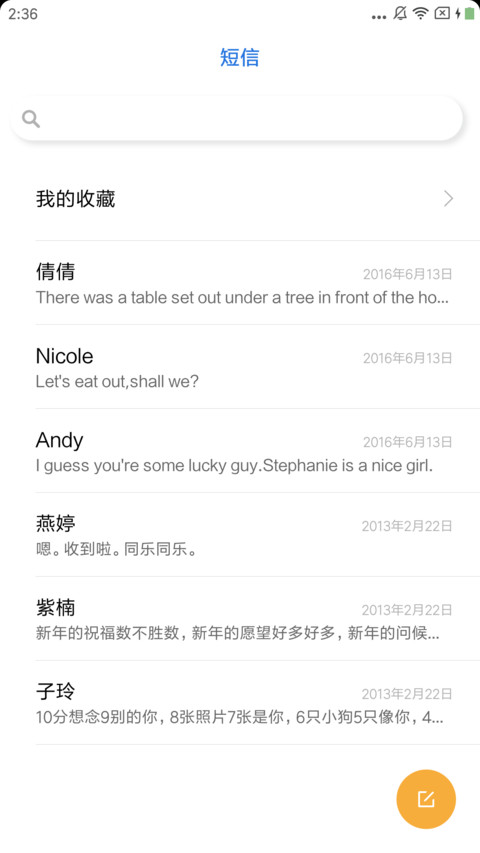 FORU screenshot