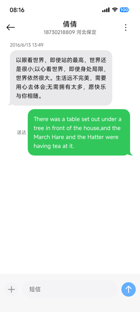 果风26轻享版 screenshot