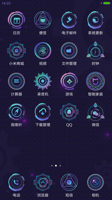 3D炫酷科技 screenshot