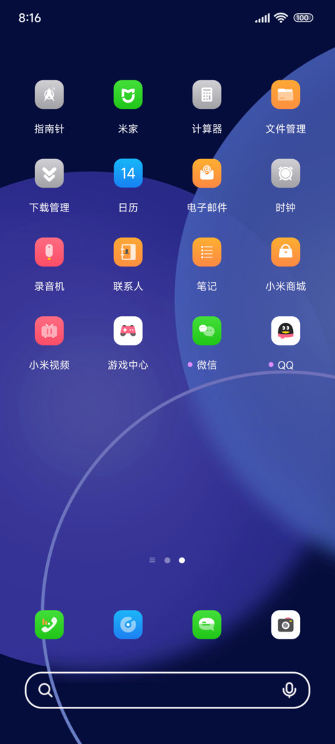 穿透Purple screenshot
