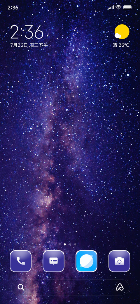 Galaxy Trail screenshot