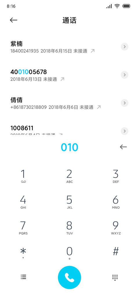 飞云之上 screenshot