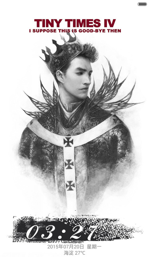 素描小时代 V5 screenshot