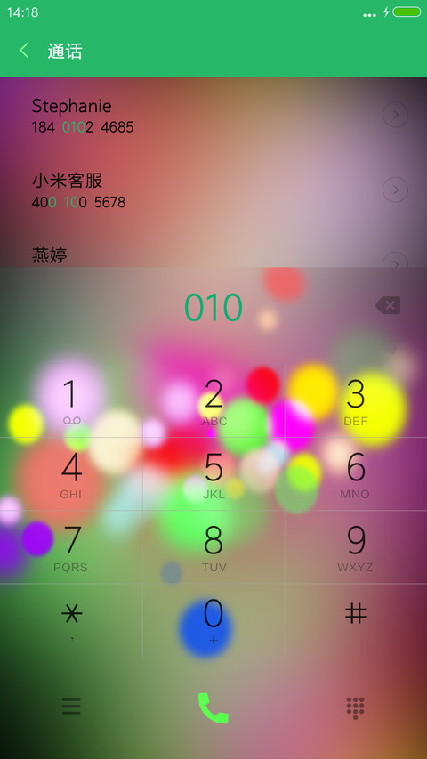 酷黑光晕 screenshot